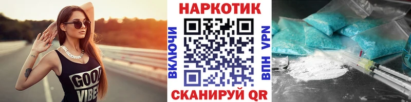 Какие есть наркотики Мамадыш A PVP МЕФ ТГК ГАШИШ Метадон