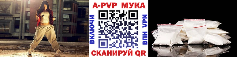 Alpha PVP VHQ  Мамадыш 