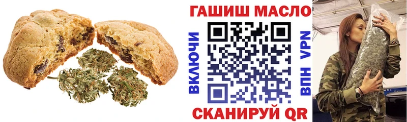 Еда ТГК марихуана  Мамадыш 