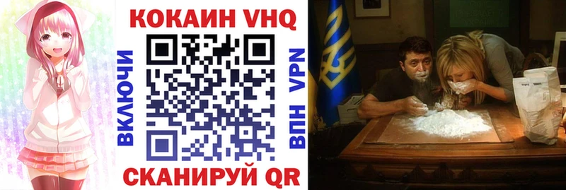 COCAIN 97%  Мамадыш 