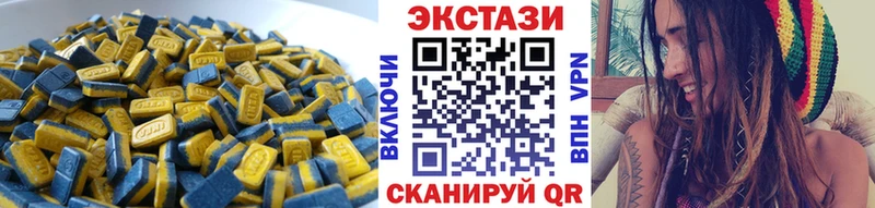 ЭКСТАЗИ MDMA  Мамадыш 