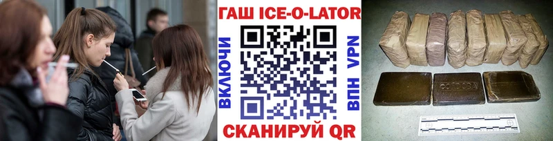 наркота  Мамадыш  ГАШИШ Premium 