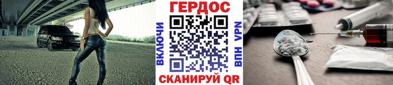 Героин белый  продажа наркотиков  Мамадыш 