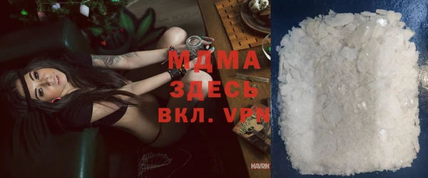 гидра Алексеевка