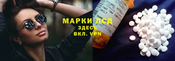 MDMA Абинск