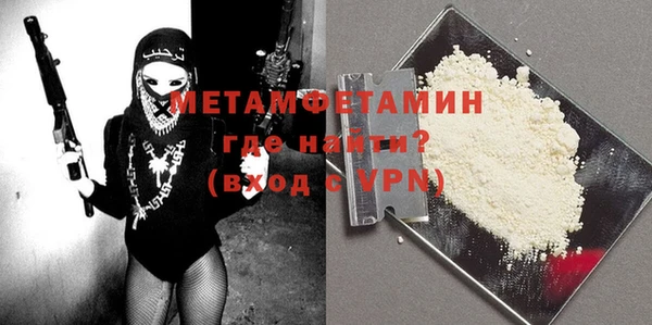мяу мяу мука Абдулино