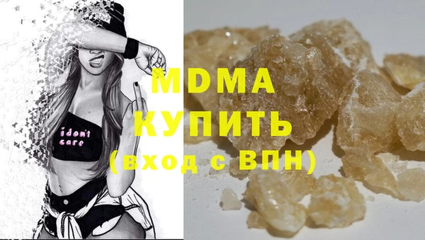 MDMA Абинск