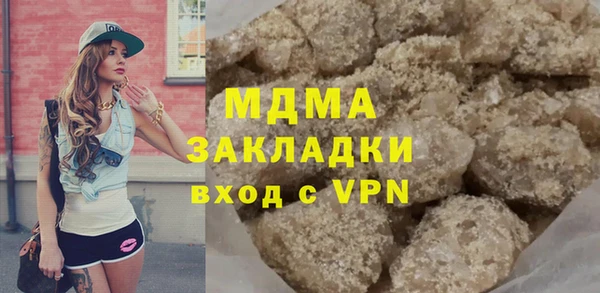 гидра Алексеевка