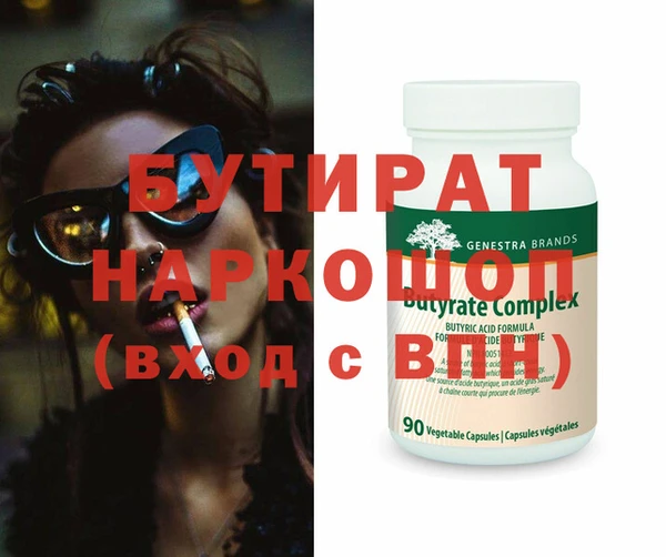 MDMA Абинск