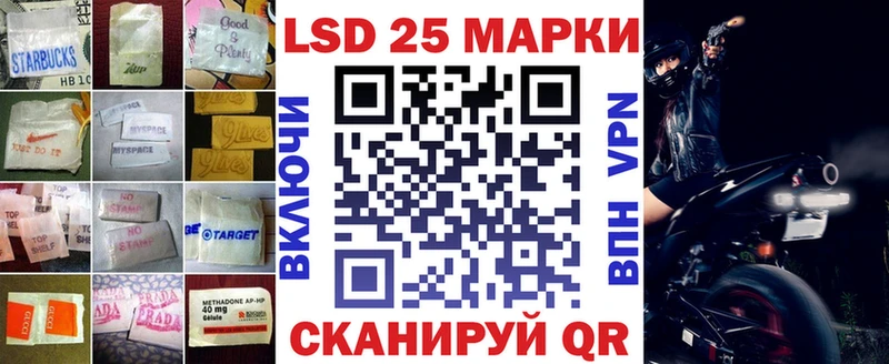 ЛСД экстази ecstasy  mega как зайти  Мамадыш 