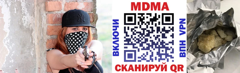 МДМА VHQ  darknet наркотические препараты  Мамадыш  ссылка на мегу онион 