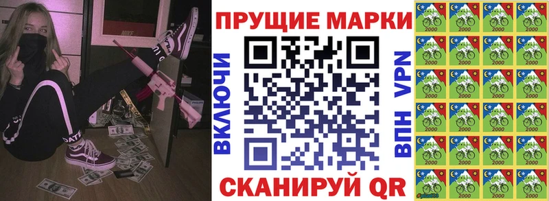 KRAKEN вход Мамадыш Наркотические марки 1,8мг
