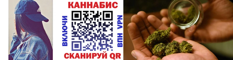 Шишки марихуана семена  blacksprut ссылка  Мамадыш 