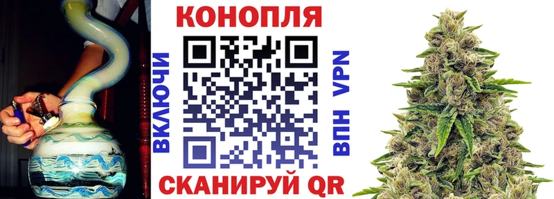 Канабис семена Мамадыш